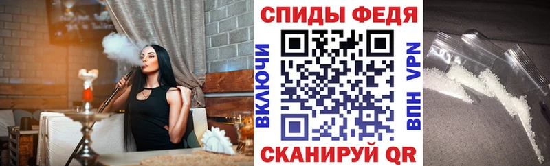 Амфетамин Premium Сосновый Бор