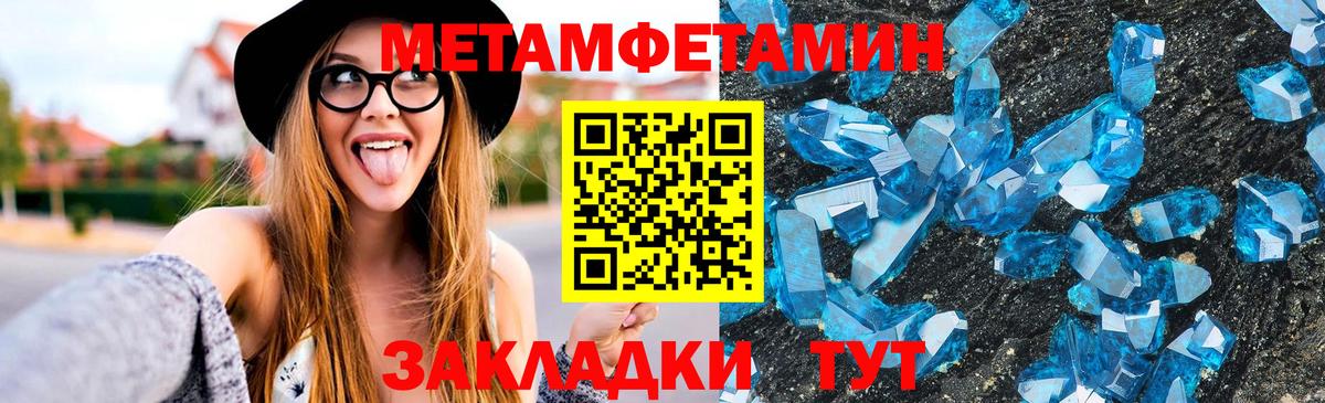Amphetamine 97% Сосновый Бор