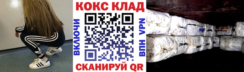 КОКАИН 97%  магазин продажи наркотиков  Сосновый Бор 