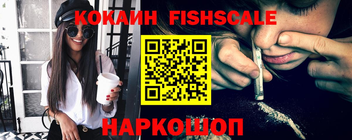 Сосновый Бор  Cocaine 99%  Вход с VPN  КОКАИН 99% 