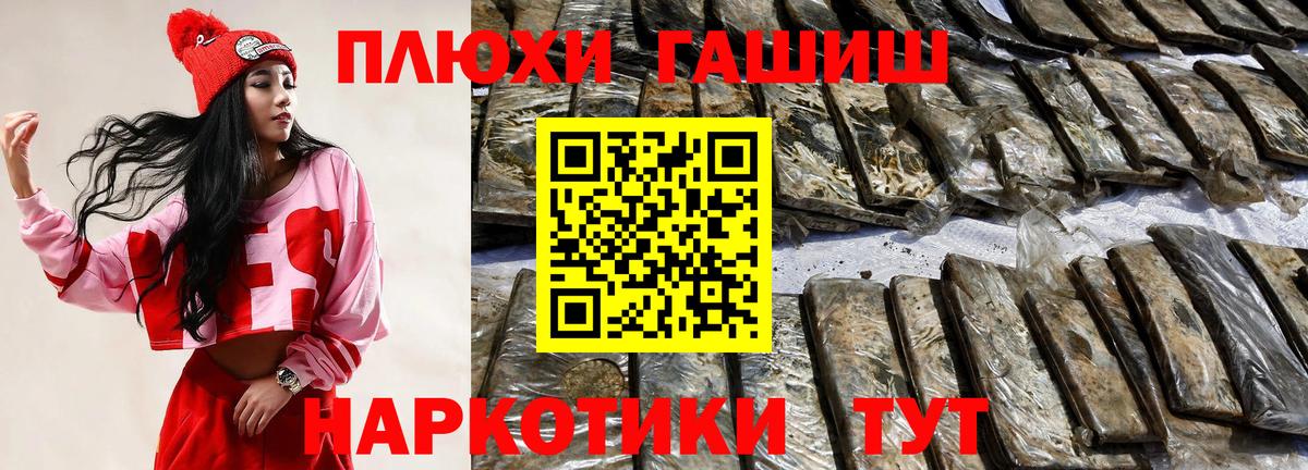Сосновый Бор  Гашиш ice o lator  Вход с VPN  Гашиш Premium 