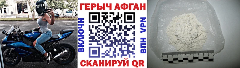 купить наркотик  Сосновый Бор  ГЕРОИН VHQ 