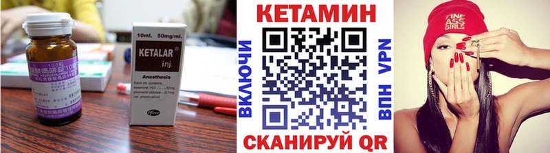КЕТАМИН ketamine  как найти   даркнет официальный сайт  Сосновый Бор 