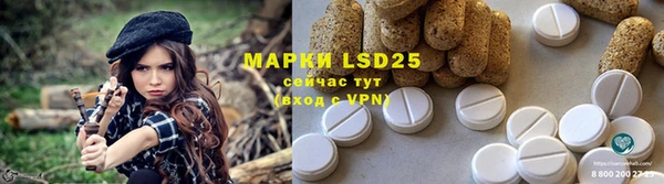 Альфа ПВП Алзамай