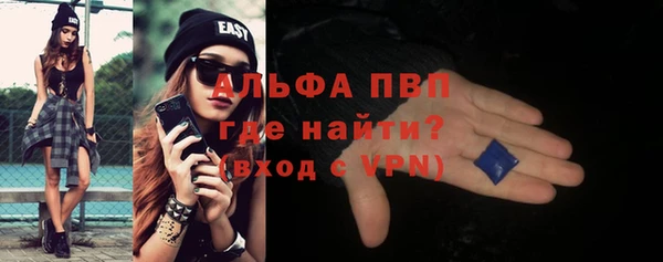 Альфа ПВП Алзамай