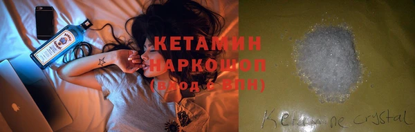 экстази Переславль-Залесский