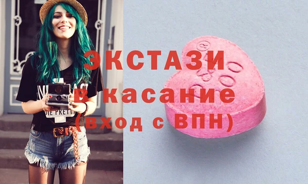 альфа пвп Пестово