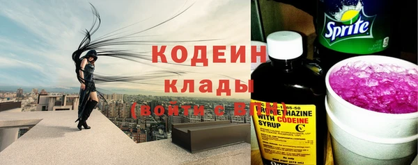 альфа пвп Пестово
