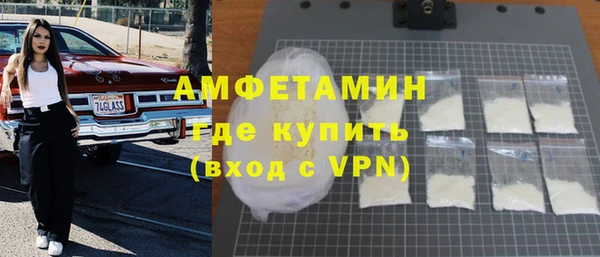 альфа пвп Пестово