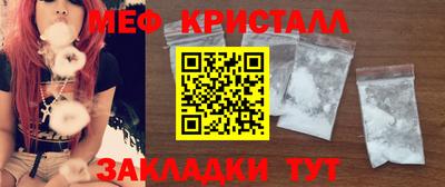 мефедрон Ипатово