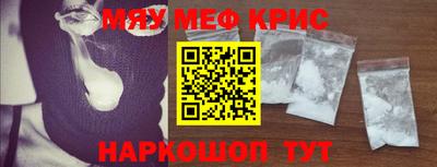 мефедрон Ипатово