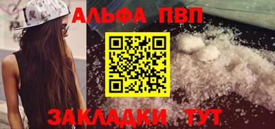 мефедрон Ипатово
