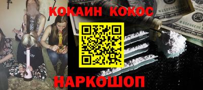мефедрон Ипатово