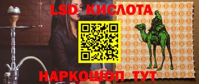 экстази Ирбит