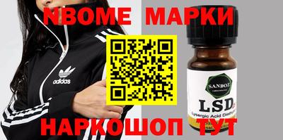 экстази Ирбит