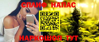 мефедрон Ипатово