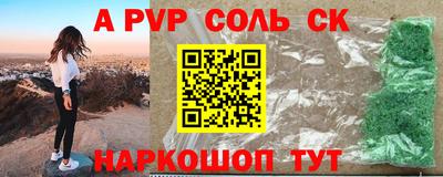 мефедрон Ипатово