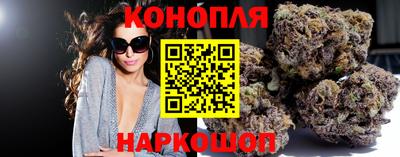 мяу мяу кристалл Долгопрудный