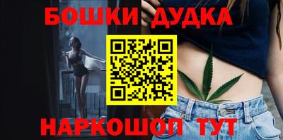 мефедрон Ипатово
