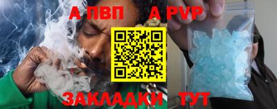 мефедрон Ипатово