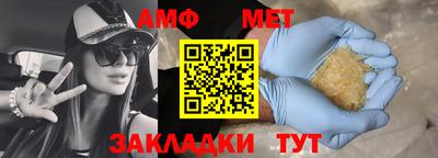 мефедрон Ипатово