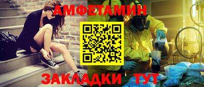 мефедрон Ипатово