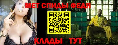 мефедрон Ипатово