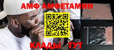 мефедрон Ипатово