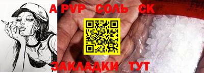 экстази Ирбит
