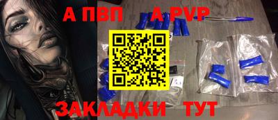 мефедрон Ипатово