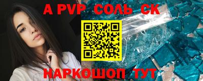 герыч Изобильный