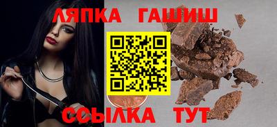 мефедрон Ипатово