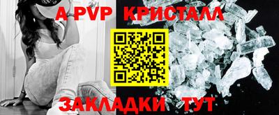мефедрон Ипатово