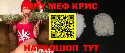 экстази Ирбит