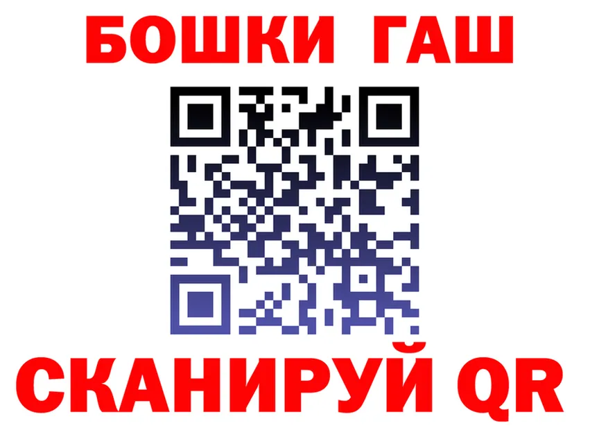 Купить закладку  состав Сосновый Бор