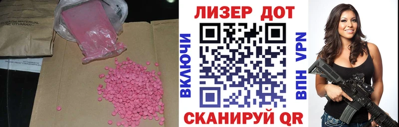 гидра   продажа наркотиков  darknet формула  LSD-25 экстази кислота  Сосновый Бор 