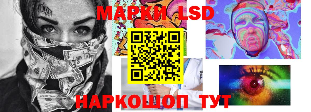 Лсд 25 экстази кислота  Вход с VPN  OMG зеркало  ЛСД экстази кислота  Сосновый Бор 