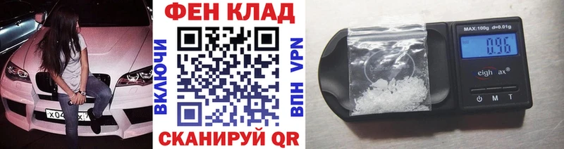 наркошоп  blacksprut сайт  Метамфетамин винт  Сосновый Бор 