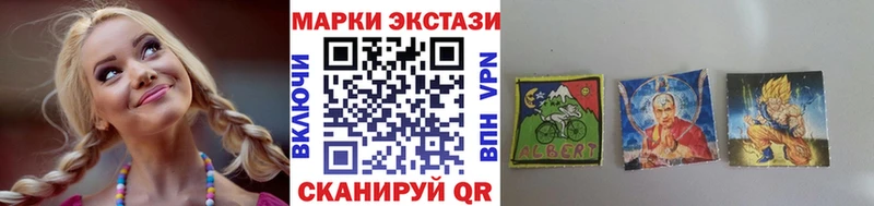 что такое наркотик  Сосновый Бор  Марки NBOMe 1,5мг 