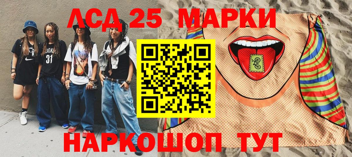 Наркотические марки  Марки N-bome 1,5мг  Марки N-bome 1,5мг  Вход с VPN  Сосновый Бор 