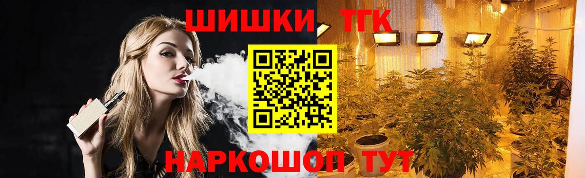 Каннабис LSD WEED  МАРИХУАНА конопля  Вход с VPN  Сосновый Бор  Конопля сатива 