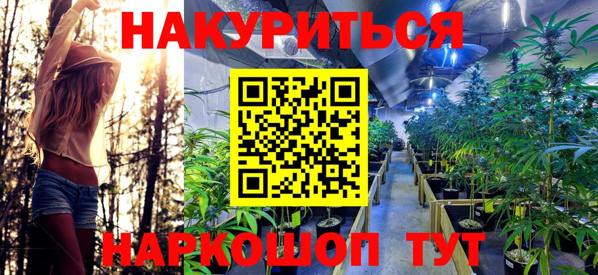 COCAIN  Codein  NBOMe  Канабис  МЕФ  Меф   Сосновый Бор  Вход с VPN  ГАШ 